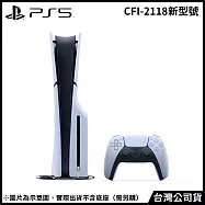 PlayStation®5 光碟版主機(CFI-2118A01) [台灣公司貨]