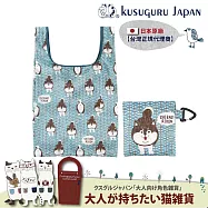 【Kusuguru Japan】日本眼鏡貓 時尚印花環保袋 可折疊 附登山扣 58.5x36cm 多款任選 -柴尻君款-綠色