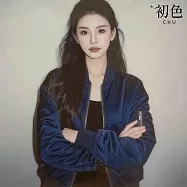 【初色】運動休閒風純色圓領拉鍊長袖棒球服夾克外套女外套-共2色-16044(M-XL可選) M 藍色