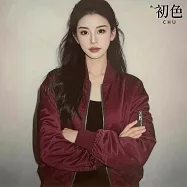 【初色】運動休閒風純色圓領拉鍊長袖棒球服夾克外套女外套-共2色-16044(M-XL可選) XL 酒紅色