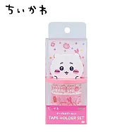 【日本正版授權】吉伊卡哇 造型紙膠帶 收納支架組 - 吉伊卡哇