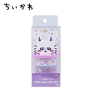 【日本正版授權】吉伊卡哇 造型紙膠帶 收納支架組 - 小桃鼠