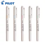 (限量送軟尺+超級果汁筆復古色)PILOT KIRE-NA 綺麗雙頭螢光筆 5色組 淡彩色