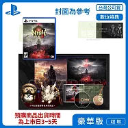 預購 2026/2/6 發售 PS5 仁王3 特典版 中文版 台灣公司貨
