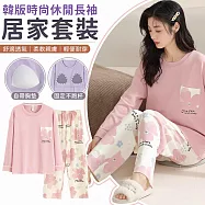 【EZlife】韓版時尚休閒長袖帶胸墊家居服二件套 XXL 粉色金花