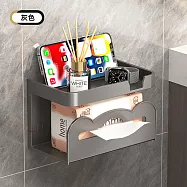 【美好家 Mehome】無痕壁掛面紙架 側抽紙盒 灰色