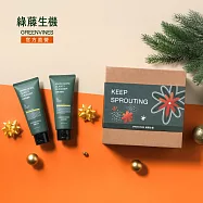 【綠藤生機 Greenvines】純淨發芽禮盒 (活萃洗面乳100mlx2) 聖誕禮物、交換禮物