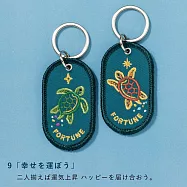 IROHA 2/8b 雙人鑰匙圈組水族館系列- 幸運相伴