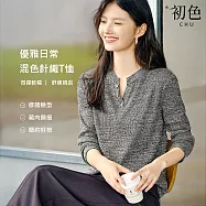 【初色】小香風肌理感混色V領長袖排釦針織衫上衣女上衣-灰色-16294(M-2XL可選) M 灰色