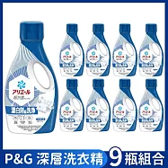日本 P&G Ariel 超濃縮清新除臭洗衣精 深層抗菌 (藍色) 700g*(9入組)