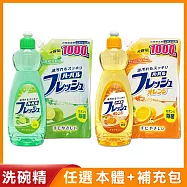 【MITSUEI】潔淨洗碗精 (本體600ml+補充1000ml)