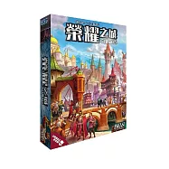 【Oriongame】榮耀之城 修訂版 Citadels Revised Edition