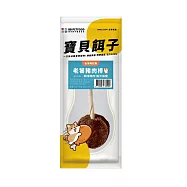 【寶貝餌子】老饕豬肉棒 狗狗棒棒糖 犬用零食 台灣製造 純肉零食 15g/支 老饕豬肉棒