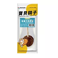 【寶貝餌子】能量牛肉風味棒 狗狗棒棒糖 犬用零食 台灣製造 純肉零食 15g/支 能量牛肉風味棒