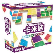 【Oriongame】卡米諾 新版 Chromino Refresh