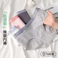 【Missking 1983】輕運動風無痕中腰純棉加長襠內褲 (三件組) L