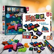 【博客來獨家|| 益智動腦組】2Plus灣加遊戲|形色叩叩+機智新星 桌上遊戲