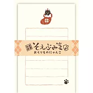 【日本Wa-Life】冬限定|經典美濃和紙小信封紙組 ‧ 送禮貓咪