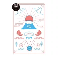 【日本Wa-Life】冬限定|復古印刷明信片 ‧ 吉祥富士山