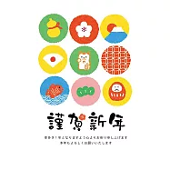 【日本Wa-Life】私製年賀明信片3入 ‧ 彩色圓紋