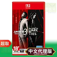 NS2《人中之龍 極3+人中之龍3外傳 Dark Ties》中文版 * Nintendo Switch * 台灣代理版