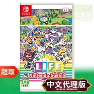 任天堂《人生遊戲 for Nintendo Switch》中文版 * Nintendo Switch * 台灣代理版