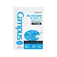 KOKUYO Campus2x2薄型4孔 活頁紙A6(補充內頁) -點線