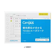 KOKUYO Campus TODO活頁紙-A7