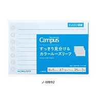 KOKUYO Campus 3色點線活頁紙-A7