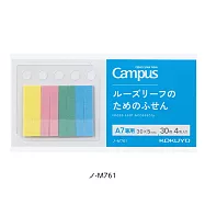 KOKUYO Campus 活頁紙用筆記便利貼5mm-A7