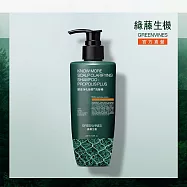 【綠藤生機 Greenvines】頭皮淨化蜂膠⁺洗髮精 200ml(小容量體驗組)