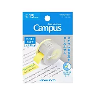 KOKUYO Campus筆記便利貼膠帶型- 黃