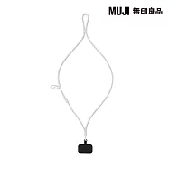 【MUJI 無印良品】聚酯纖維手機掛繩(背帶式/附掛環)/白灰直徑7.5mm×全長1160mm、掛片：長度61.5mm×寬度53mm