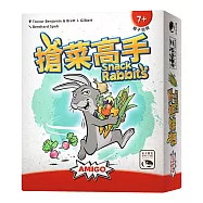 【新天鵝堡桌遊】搶菜高手