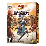 【新天鵝堡桌遊】砰!決鬥 叛徒擴充