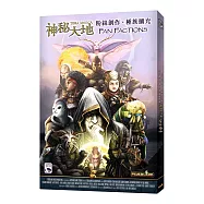 【新天鵝堡桌遊】神秘大地粉絲創作種族擴充