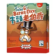【新天鵝堡桌遊】牛頭老伯爵