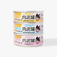 【汪喵星球】肉泥罐|貓罐 益菌PRO+ 綿密肉泥主食罐80g -鮮甜虱目魚餐