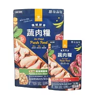 【汪喵星球】慢烘鮮食蔬肉糧 (犬用) -鮮蔬嫩雞餐 2.0lb