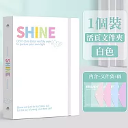 【美好家 Mehome】A4活頁文件夾 資料夾 白色+文件袋4入