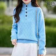 【初色】復古風絞花純色撞色鈕扣半門襟單排釦高領長袖針織衫上衣女上衣-共4色-16175(F可選) F 藍色