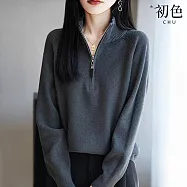 【初色】簡約純色修身高領半門襟拉鍊長袖針織衫上衣女上衣-共5色-16162(F可選) F 深灰色