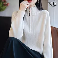 【初色】簡約純色修身高領半門襟拉鍊長袖針織衫上衣女上衣-共5色-16162(F可選) F 米杏