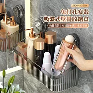 【美好家 Mehome】吸盤置物架 壁掛收納籃 掛框 透明大號