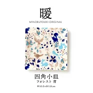 【日本Minoru】暖 和風陶瓷 四角小皿10cm ‧ 森林