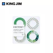 【HITOTOKI】COFFRET 調色盤薄膜貼紙 圈型 / 孔雀綠