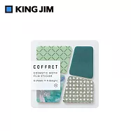 【HITOTOKI】COFFRET 調色盤薄膜貼紙 塊狀 / 孔雀綠