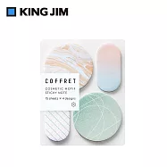 【HITOTOKI】COFFRET 調色盤便利貼 / 孔雀綠