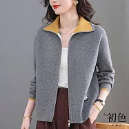 【初色】休閒風撞色簡約寬鬆翻領長袖拉鍊針織外套女外套-共4色-16238(F可選) F 淺灰色