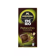 Baci佩魯吉娜 開心果黑巧克力85g